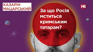 За що Росія мститься кримським татарам? | Подвійні стандарти