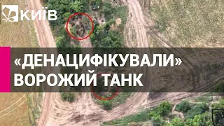 Відео як українські військові знищили танк окупантів на Південному напрямку