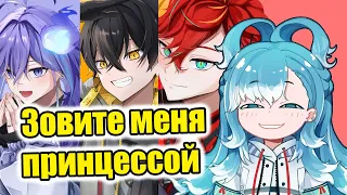 【RUS SUB】Кобо учит пацанов как правильно к ней обращаться【Hololive ID】