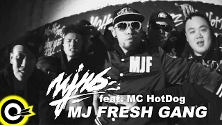 頑童MJ116 feat.MC HotDog 熱狗【MJ Fresh gang】Official Music Video HD