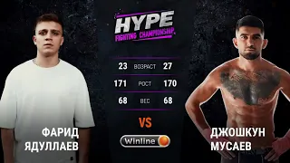 Фарид Ядуллаев VS Джошкун Мусаев бой. Кипиш после боя