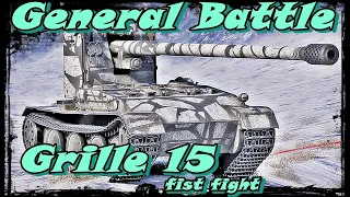 Grill 15 General Battle/ Гриль 15 Генеральное сражение