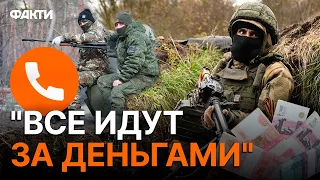 "У кого ДОЛГИ, у кого СЕМЬЯ": окупант ВИЗНАВ справжні МОТИВИ росіян йти на "СВО" | 18+