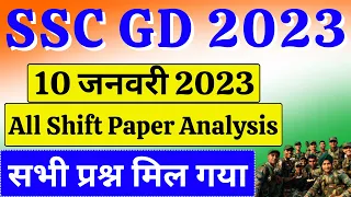 SSC GD 2023 PAPER ANALYSIS | 10 JAN 2023 all Shift all Question analysis #ssc #sscgd #sscgdconstable