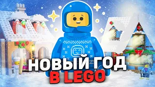 Коллекция ламповых новогодних наборов | Разбор серии LEGO Winter Village Collection