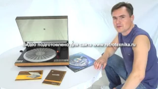 Review of Valery Eremin - turntable Electronics B1-04 of the USSR in 1980