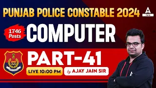 Punjab Police Inspector, SI, ASI, Head Constable 2024 | Computer Class By Ajay Sir Part-41