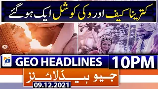 Geo News Headlines 10 PM | Katrina Kaif-Vicky Kaushal Wedding | 9th December 2021