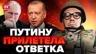 💥БЕРЕЗОВЕЦ: Эрдоган ПРИСТРУНИЛ Путина? / В Черном море НАЧАЛОСЬ СТРАШНОЕ @Taras.Berezovets