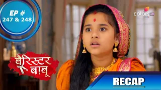 Barrister Babu | बैरिस्टर बाबू | Episode 247 & 248 | Recap