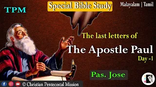 TPM Messages | Bible Study | The Last Letters of The Apostle Paul | The Pentecostal Mission | CPM