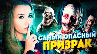 САМАЯ ОПАСНАЯ ОХОТА! ИЩЕМ ПРИЗРАКОВ В SUNNY MEADOWS // ФАЗМОФОБИЯ (Phasmophobia)