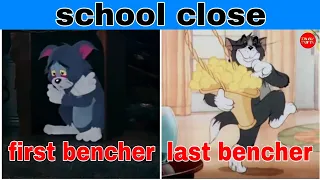 School Close first bencher VS last bencher || tom and Jerry meme video || @ClassicMrBean