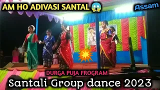 #Am Ho Adivasi Santal Hopon do /Santali Cover stage Group dance 💥2023