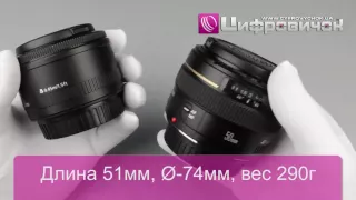 Видеообзор Canon EF 50mm f 1.8 II и Canon EF 50mm f 1.4 USM