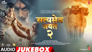 Satyameva Jayate 2 - Audio Jukebox | John Abraham, Divya Khosla Kumar | Bhushan Kumar|In Cinemas Now