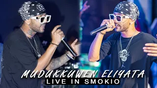 🟣Smokio - Mudukkuwen Eliyata | මුඩුක්කුවෙන් එලියට | Live in AVATAR Music Fest in EMB