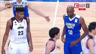 FIBA World Cup 2019 Qualifiers Taiwan vs Japan (02.07.18) [1080p]
