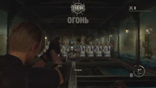 Достижение Удачный выстрел Resident Evil 4