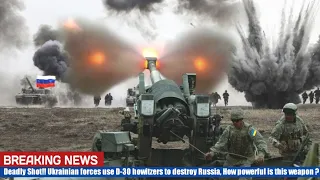 Deadly Shot!! Ukrainian forces use D-30 howitzers to destroy Russia, How powerful is this weapon?