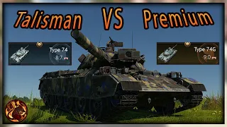 Talisman Vs Prem. Vehicle - What Is Better? [War Thunder]