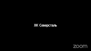 Конференция матча ХК ”Северсталь” - ”Динамо” Рига