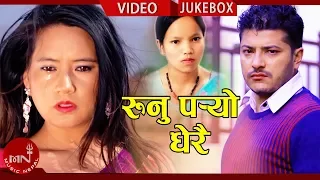 Bishnu Majhi Hit's Lokdohori Song Video Jukebox || Meshana Digital