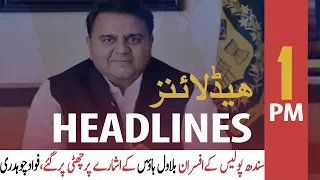 ARYNews Headlines | 1 PM | 21st October 2020