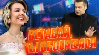 ⚡️ЗСУ вдарили по КРИМУ! ⚡️ КУРБАНОВА: Соловйов і Скабєєва НЕ ДОЧЕКАЛИСЬ обіцяного армагедону