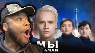 AMERICAN REACTING TO SHAMAN — МЫ (музыка и слова: SHAMAN)