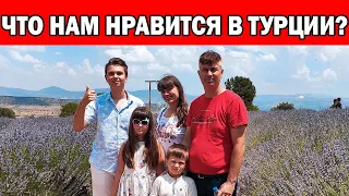 МЫ НА ЛАВАНДОВЫХ ПОЛЯХ В ТУРЦИИ! Что мы купили / Отдых в Турции / Анталия