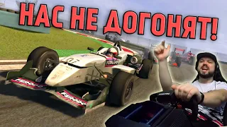 Команда Sonchyk непобедима! Race Driver Tashit