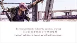 Lyrics Z.Tao 黄子韬 M.O.M [Pinyin/Chinese/English] TRANSLATION 中文歌詞