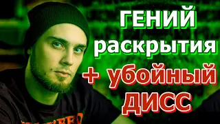 РАЗБОР ТЕКСТА #14 : Deep-ex-Sense – В книге всё было по-другому (vs СД)