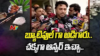 Narcotic Bureau Questions Actor Navdeep | Navdeep Drugs Case | Ntv