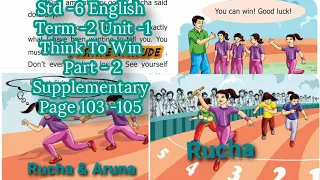 6th std English |Think To Win |Term-2 | Unit 1| Supplementary | Page 103 - 105 | Part - 2 | தமிழில்