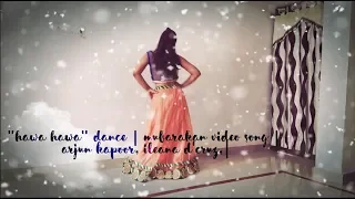 "Hawa Hawa" DANCE | Mubarakan Video Song | Arjun Kapoor, Ileana D’Cruz,| @By MK Jangid |