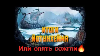 Vikings: War of Clans  ЙОТА, СКУЧАЛИ?)))