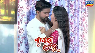 Kunwari Bohu | Full Ep 497 | 31st July 2020 | Odia Serial – TarangTV