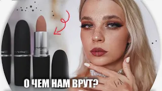 9 Мифов В Макияже! Вся Правда 💄Rina