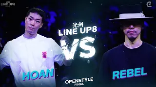 HOAN vs REBELㅣOPEN STYLE FINAL | ALL JUDGES : HOANㅣ2023 LINE UP SEASON 8