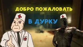 OUTLAST Прохождение ► Добро пожаловать в дурку ► #1 ► Сложность "Кошмар / Nightmare".