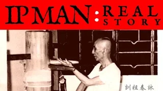 REAL Ip Man Story (Yip Man) Video [11 Minutes of Footage!]