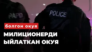 СЫРДУУ ТАГДЫР |Таасирдуу окуя | аудиокитеп | Апаке бизди кечир