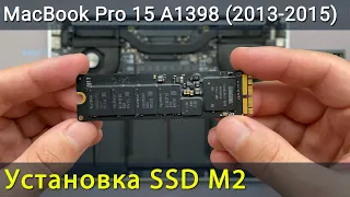 Как увеличить память SSD M2 в MacBook Pro 15 A1398 (2015, 2014, 2013)