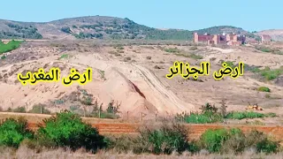 حفر نفق بين الجزائر و المغرب لي منع صلة الرحم