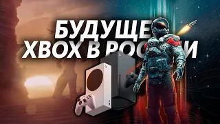 Эпоха Xbox 360 возвращается | Xbox Series X/S