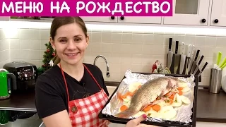 Christmas Dinner Ideas + Fish Recipe, English Subtitles