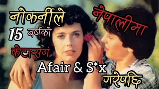 #Movie_Explanation Private Lesson Movie Explain In Nepali || Movie Explanation