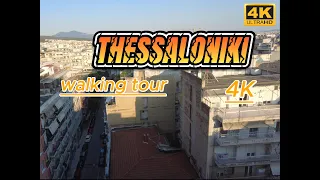 Thessaloniki walking tour 4K